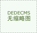 <b>萨达所大大所多撒多撒</b>